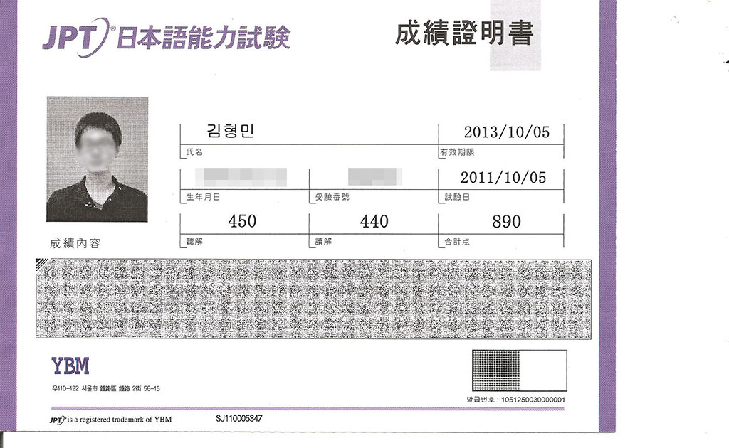 제이피티 성적표