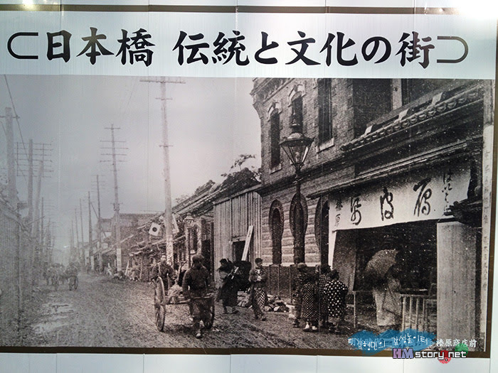 도쿄 니혼바시 과거 모습 (1)