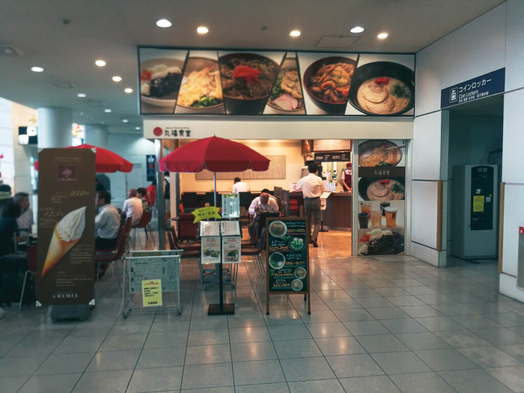 후쿠오카 공항 도착 게이트 앞에 있는 식당