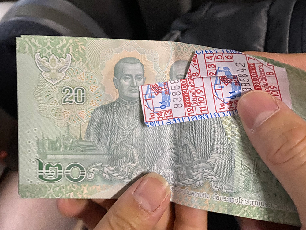 태국 버스 티켓