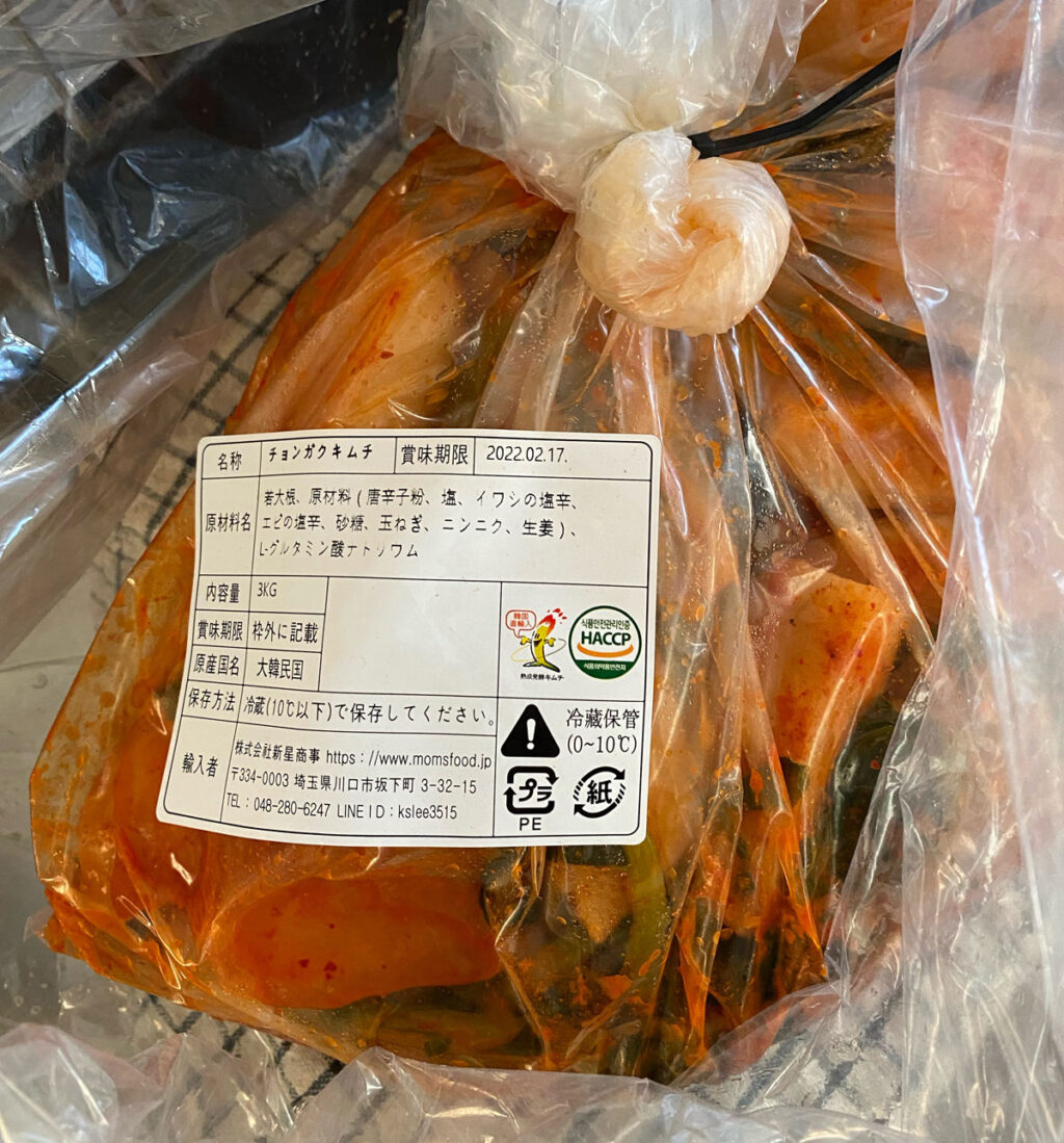 일본에서 빠진 지독한 김치 사랑. 김치 없이는 못살아 kimchi 02