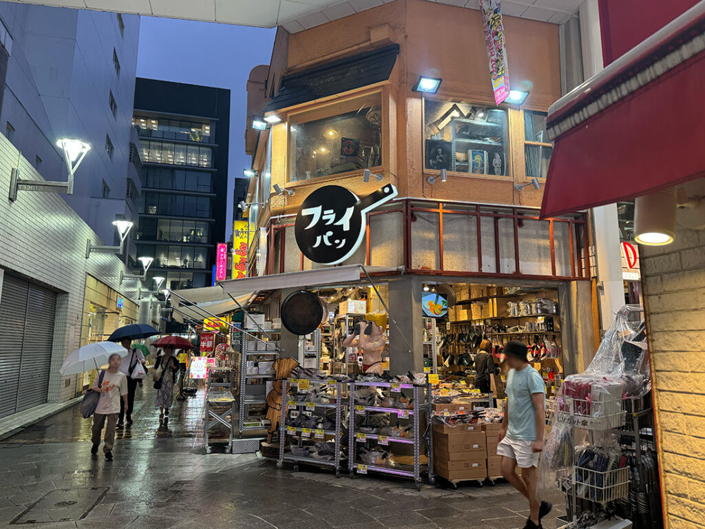 키치조지 상가 거리