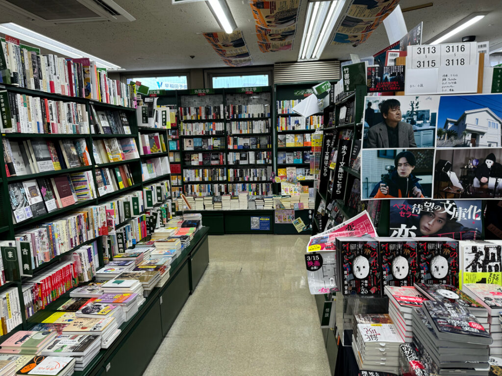 호린도 서점 내부 모습
