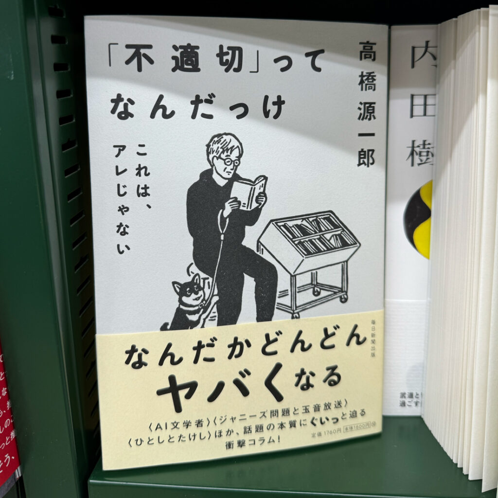 tokyo05 15