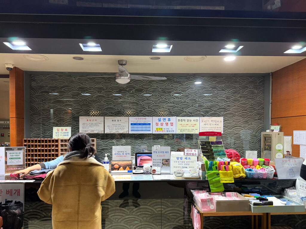 일산황토마루한증막 카운터