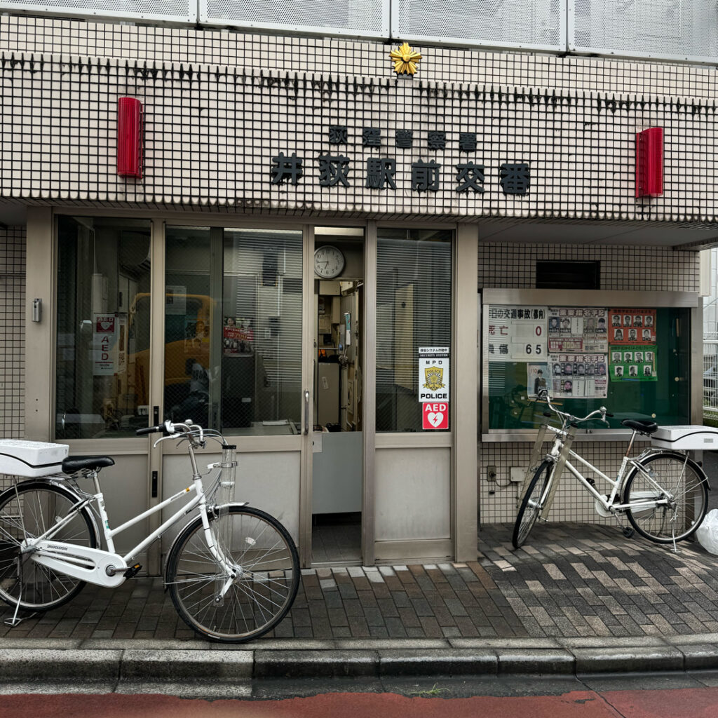 이오기역앞 코방