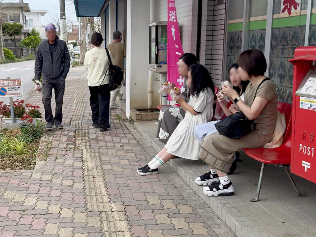 오니사사를 먹는 사람들