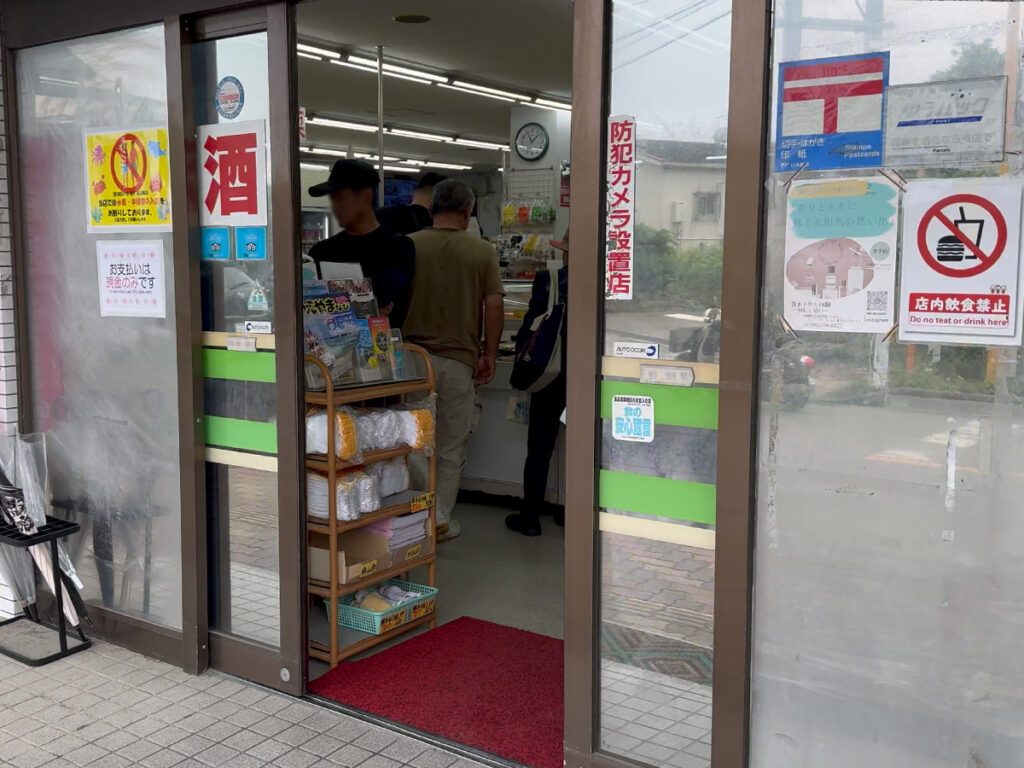 치넨상회 매장 입구