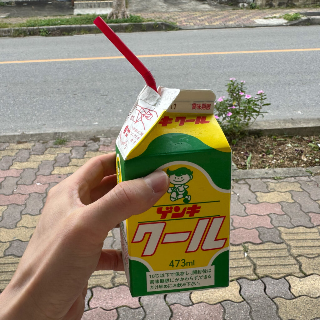 겐키쿠루 드링크도 한 입