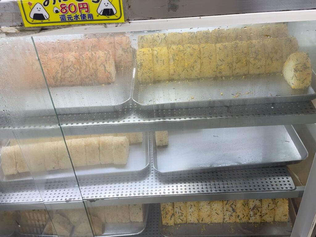 오니기리 매대