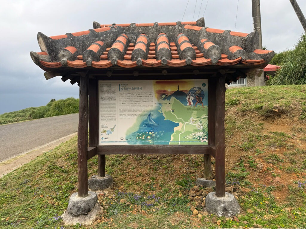 오간자키에 대한 설명을 담고 있다