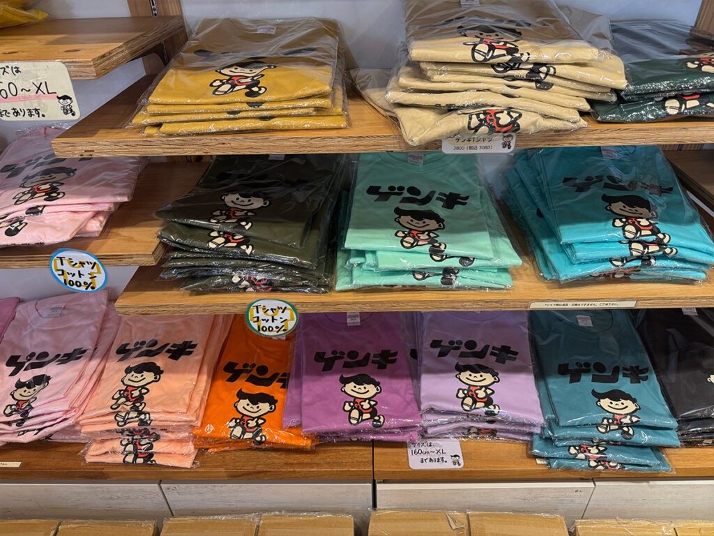 겐키군 캐릭터 티셔츠