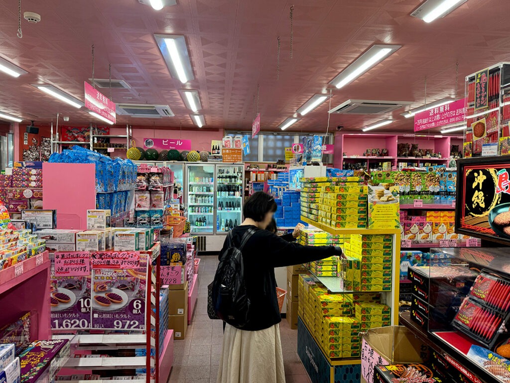 유구레나몰 과자 전문 매장
