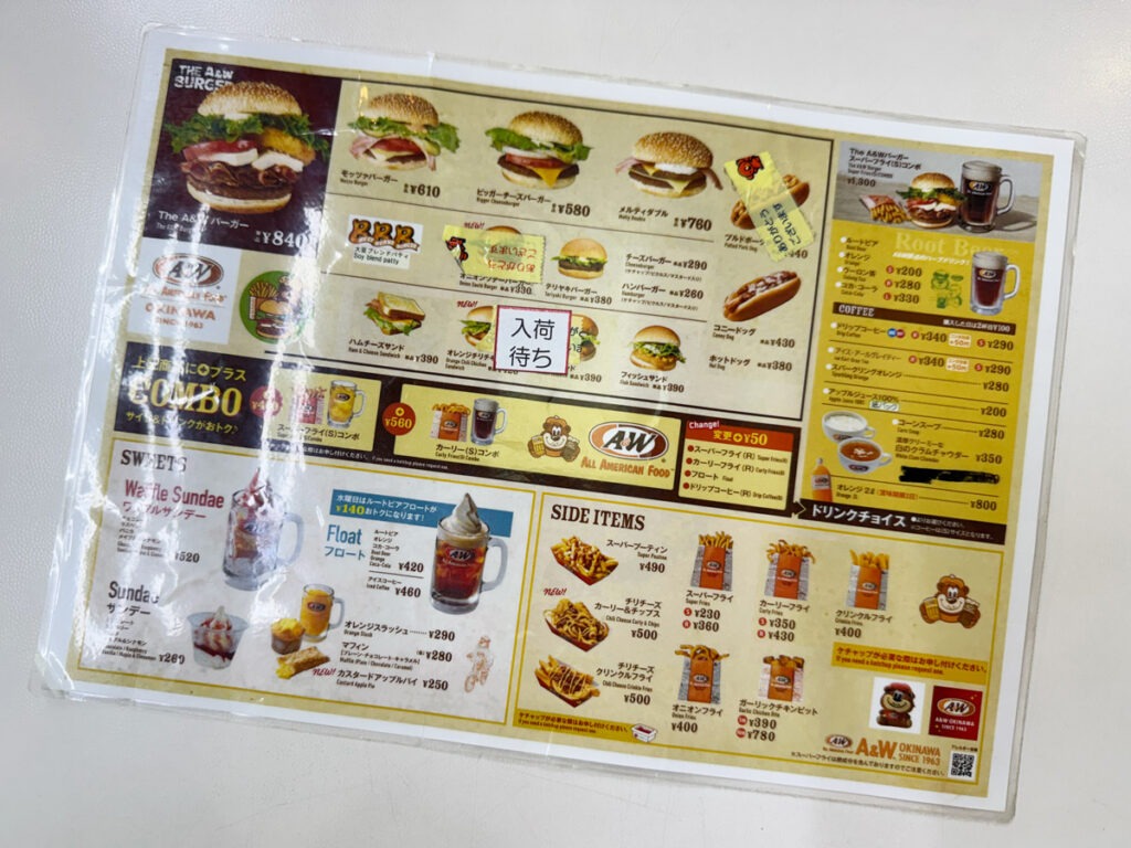 A&W 버거 메뉴판