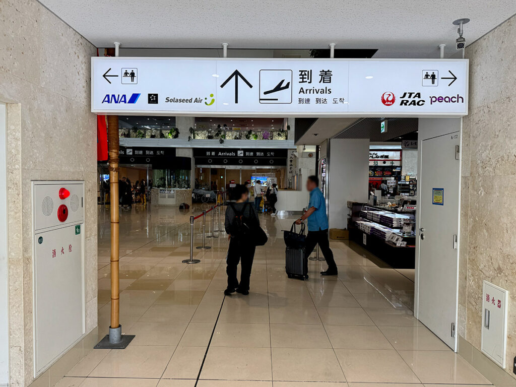 이시가키지마공항 내부