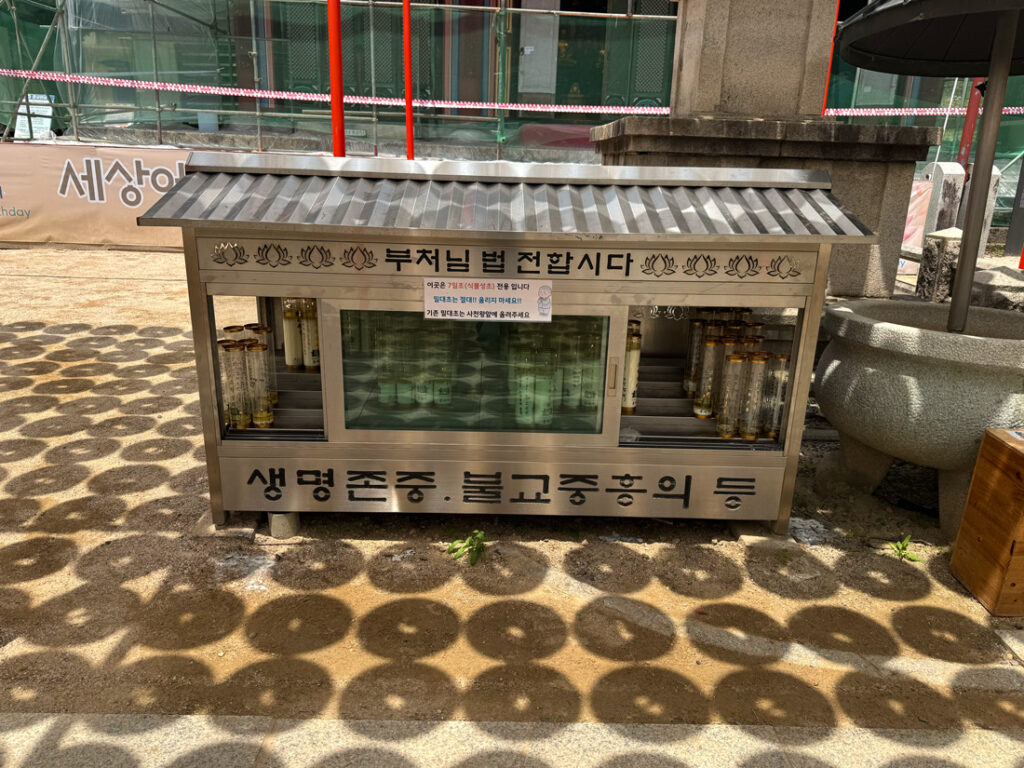 봉산서 중앙 초 보관대