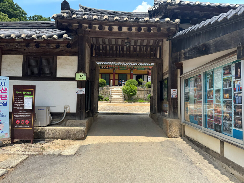봉산사 내부로 들어가는 문