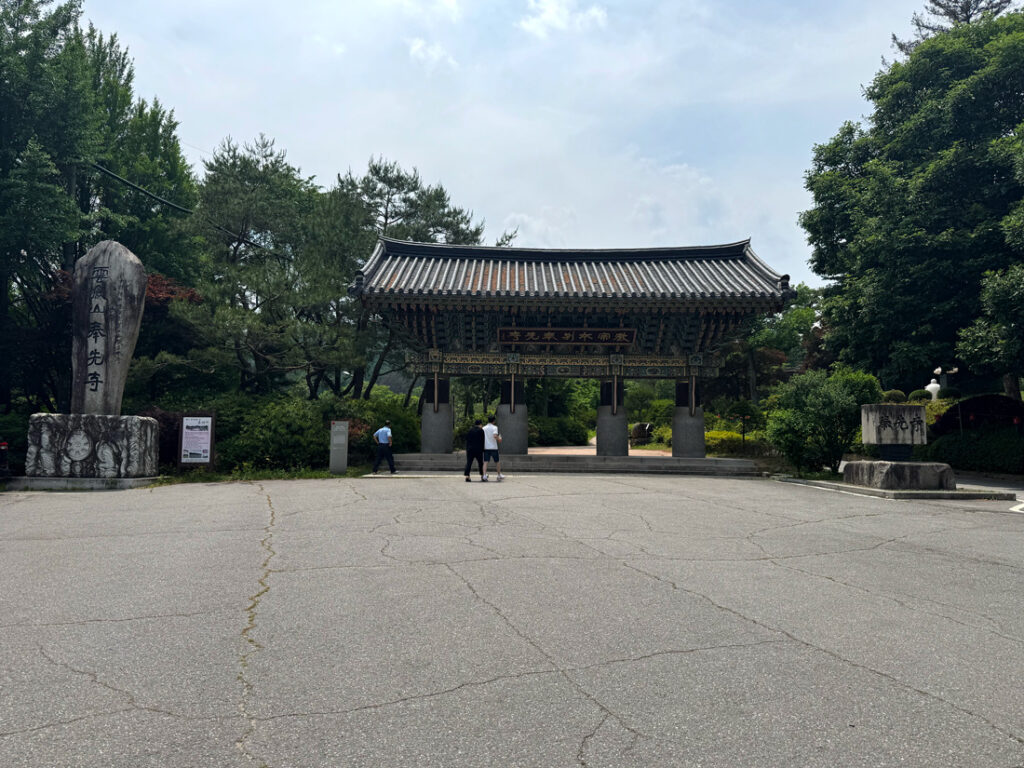 봉선사 입구