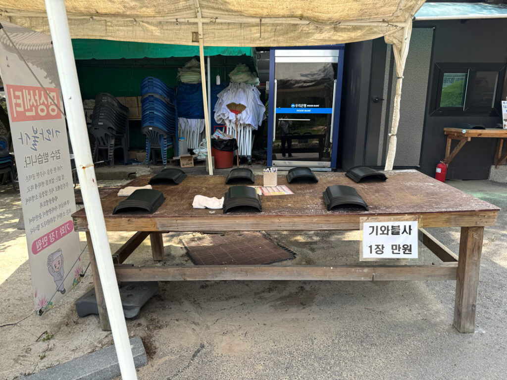 봉선사 입구 기와불사 판매대