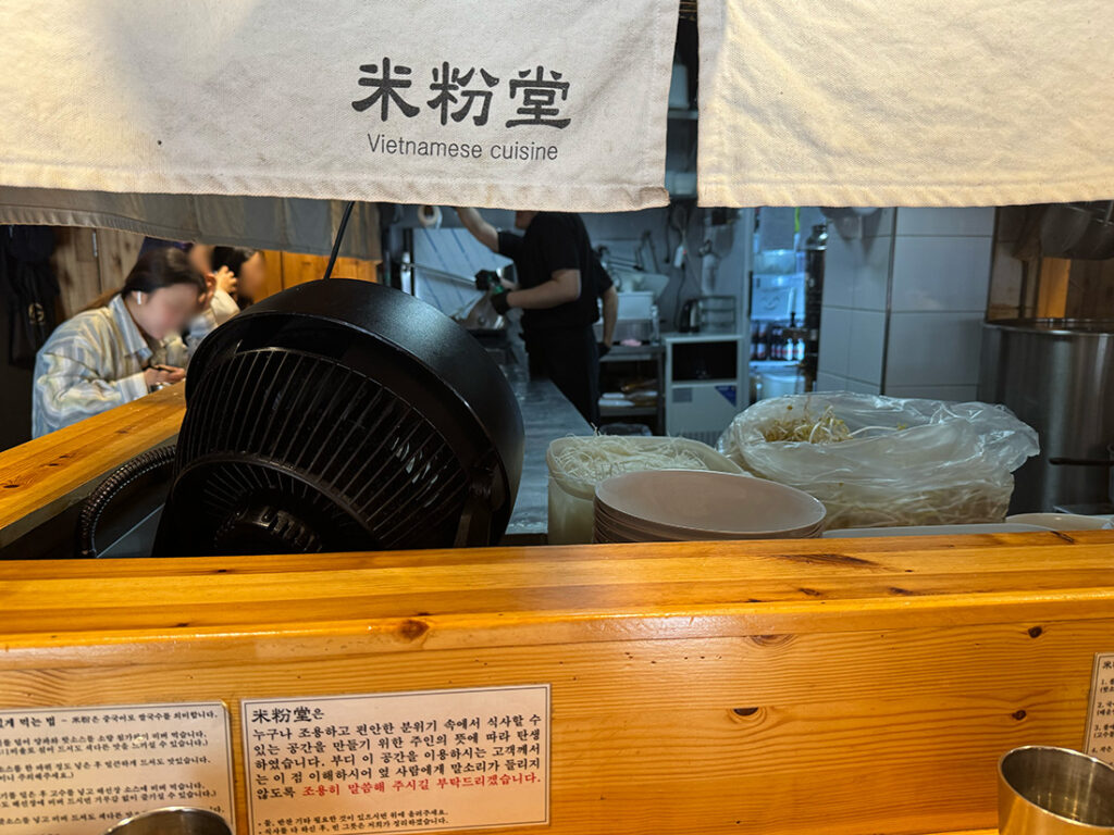미분당 합정점 내부 모습