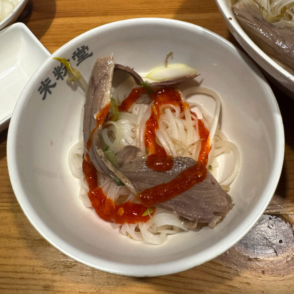 핫소스를 뿌린 쌀국수