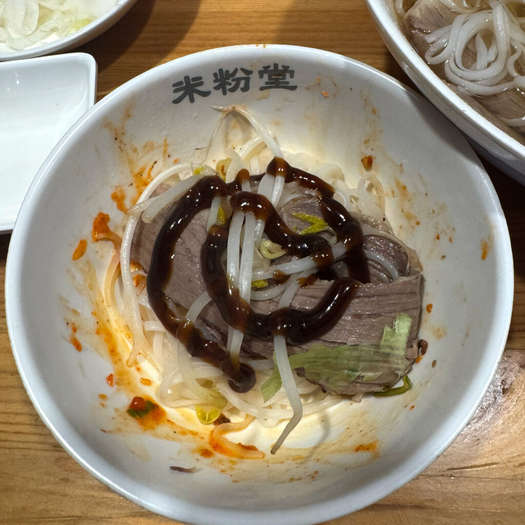 미분당 해선장 소스도 한바퀴