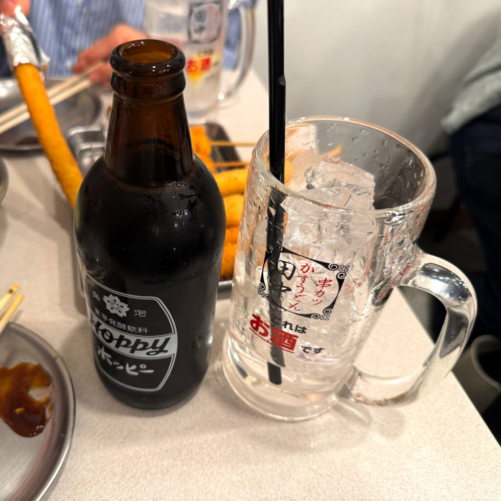 쿠로 홋피 세트