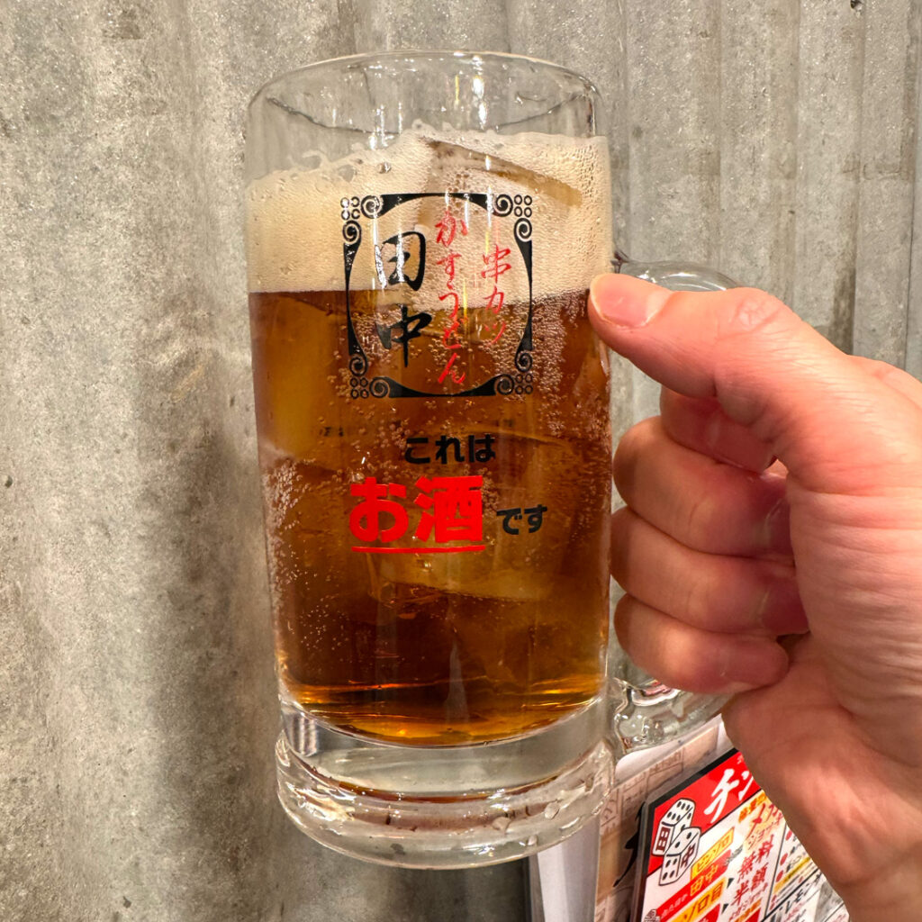 마치 흑맥주 같은 쿠로 홋피