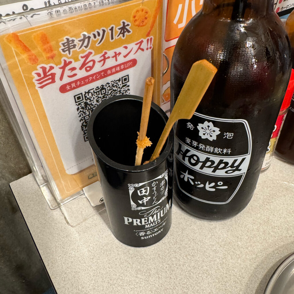 꼬치통에 꼬치를 쏘옥