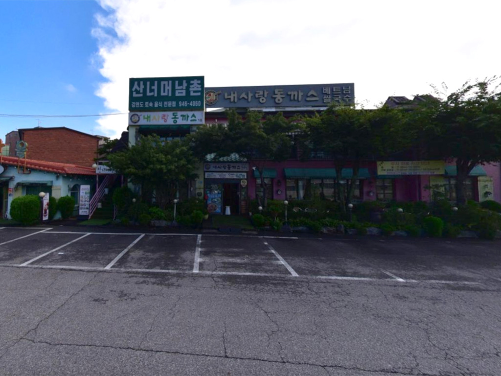 내사랑동까스 파주 매장