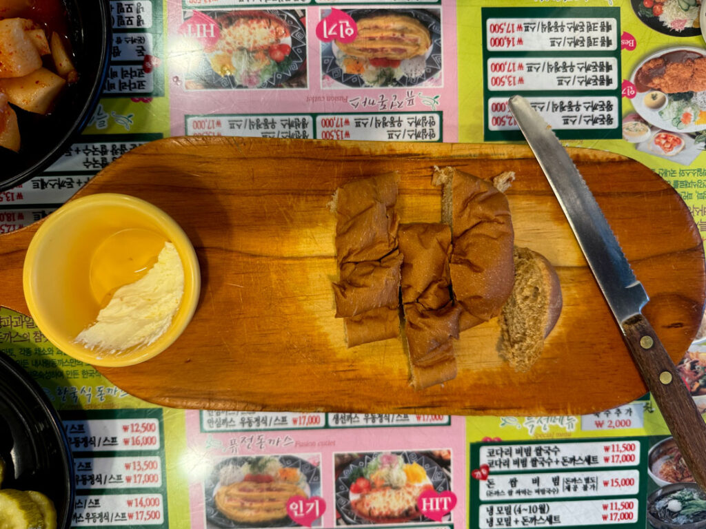 내사랑동까스 식전 인디언빵