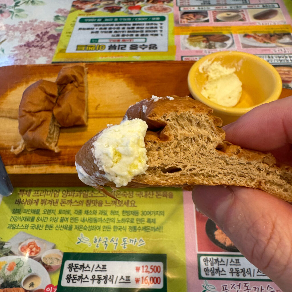 내사랑동까스 식전 인디언빵