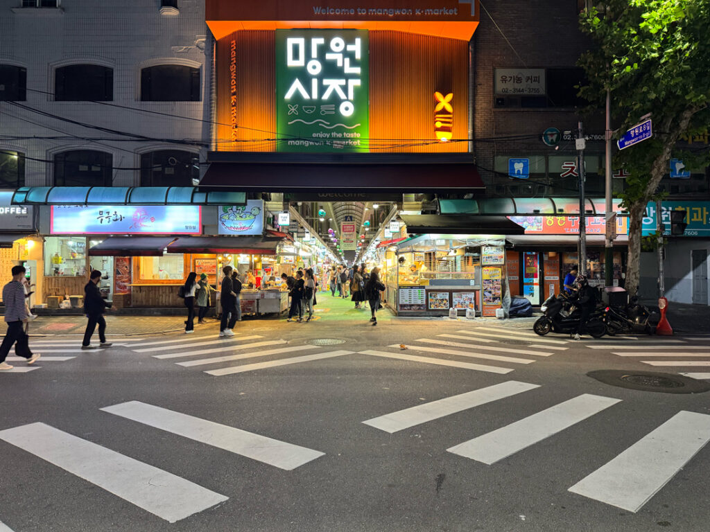 망원시장 입구 전경