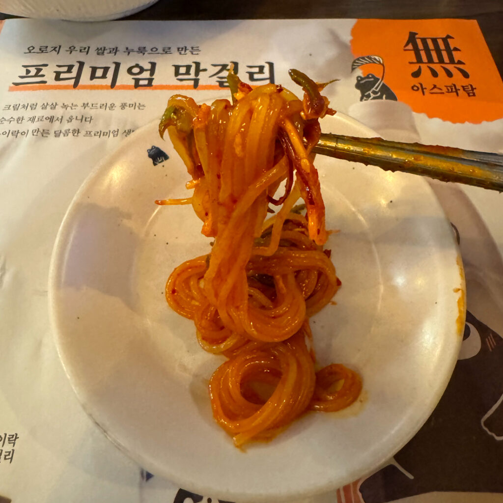우이락 망원시장 본점 비빔국수 쫄면