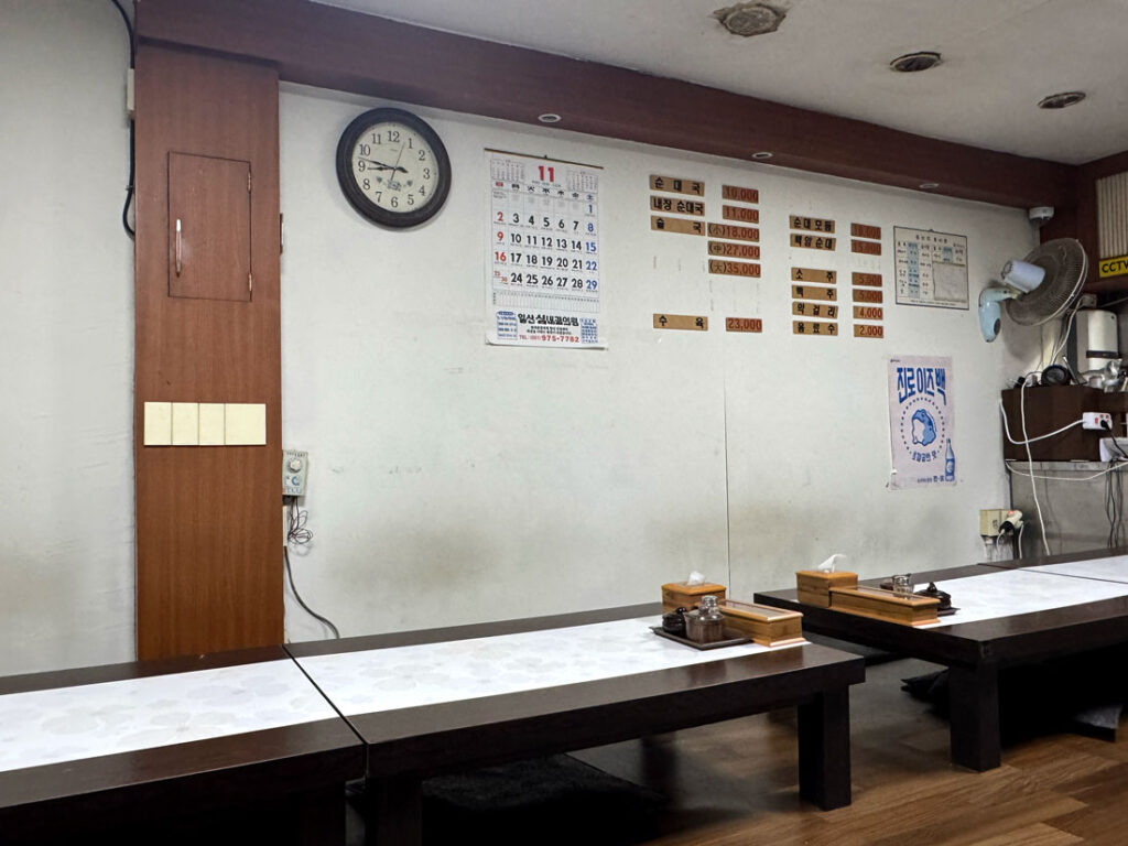 일산 다정순대국 매장 내부