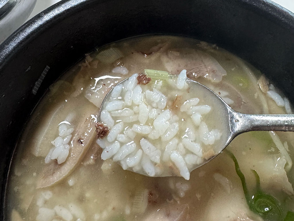 다정순대국 국밥