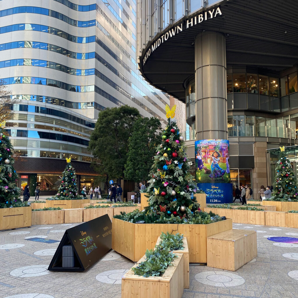 도쿄 미드타운 히비야