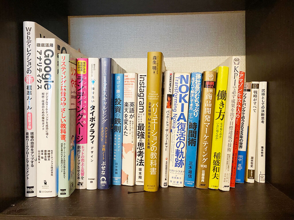 일본에서 읽었던 책들