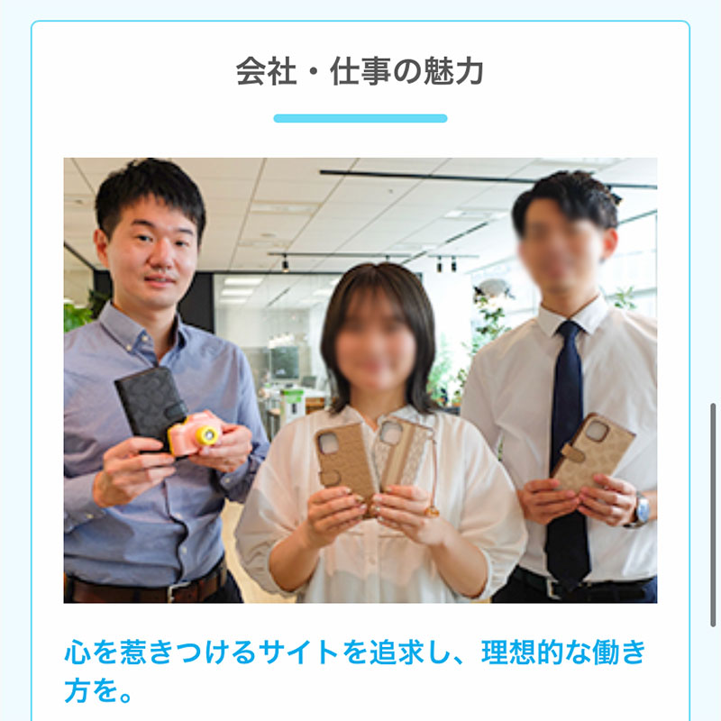 일본회사 구인광고 하기