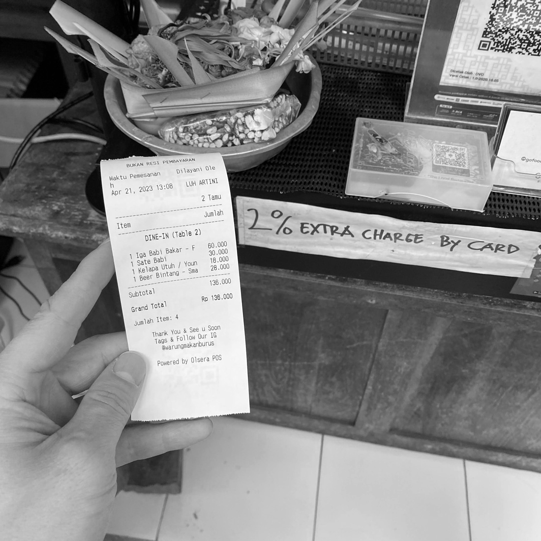 매출과 이익의 차이