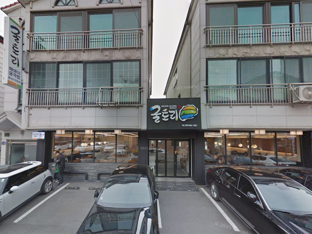 일산 굴토리 매장 전경