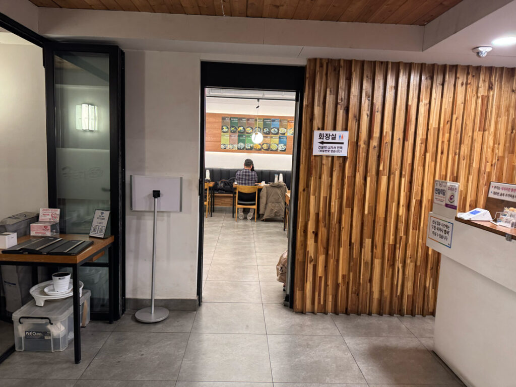 굴토리 매장 내부 입구