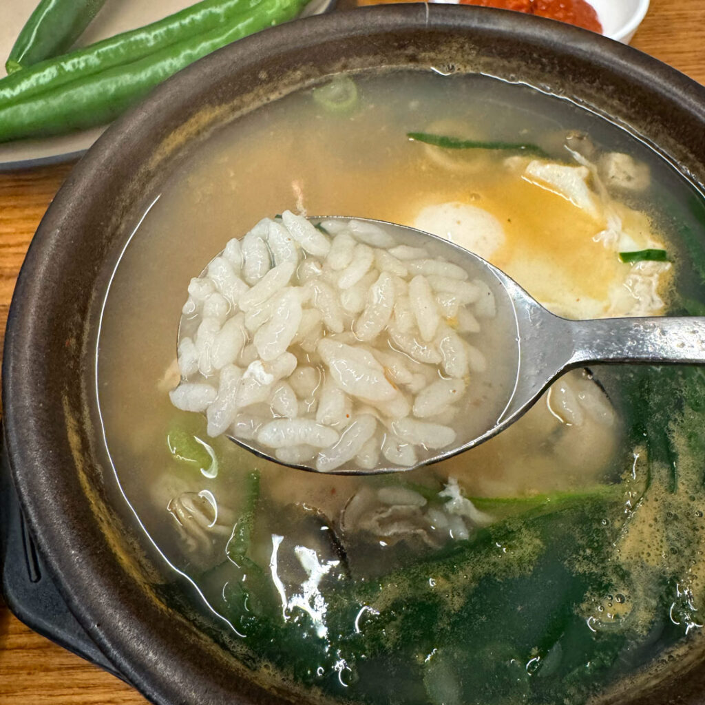 굴토리 굴국밥 토렴 밥