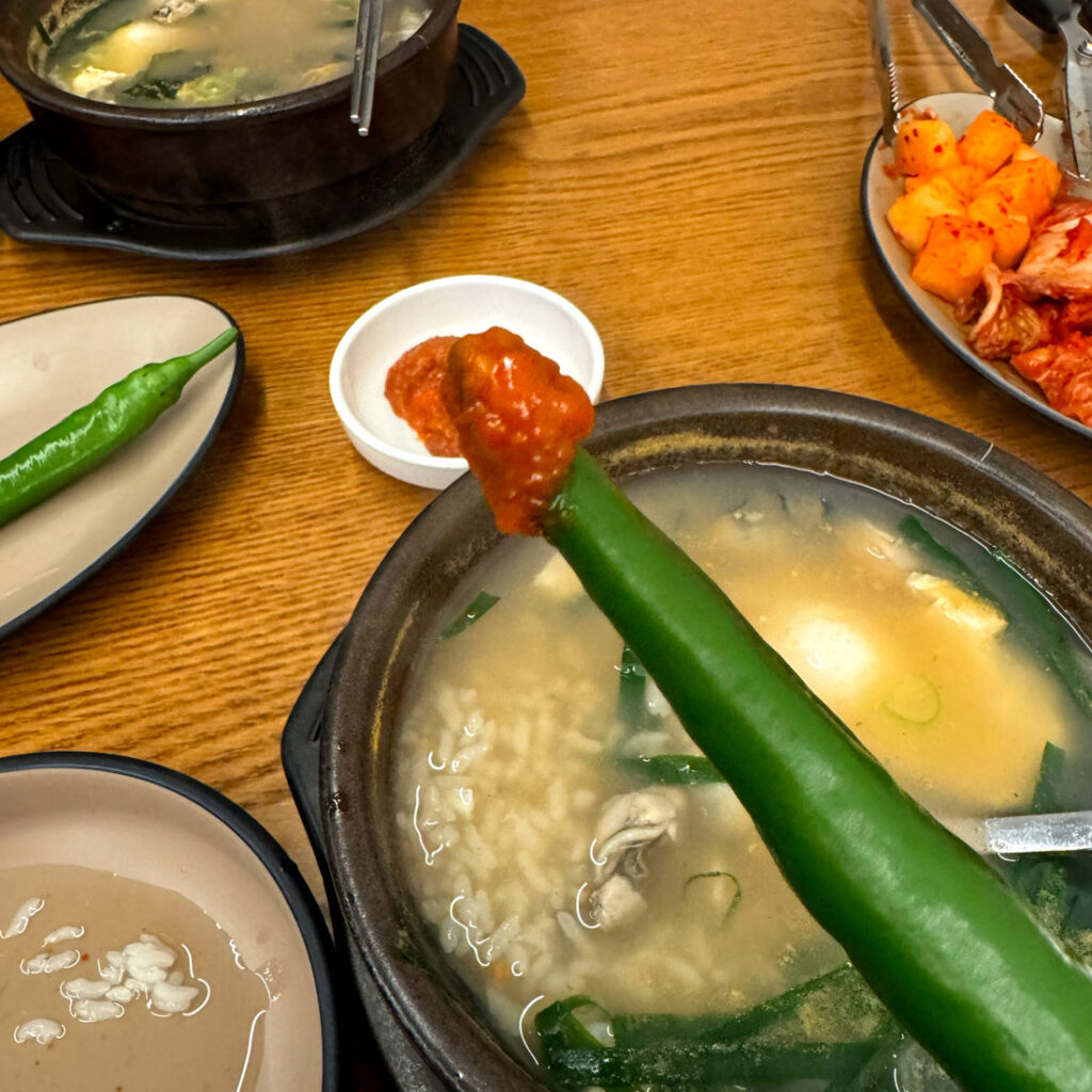 굴토리 굴국밥 고추