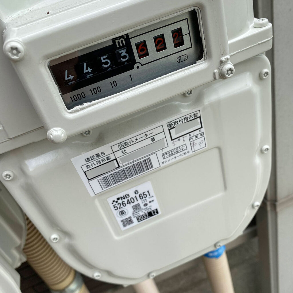 일본 가스 계량기