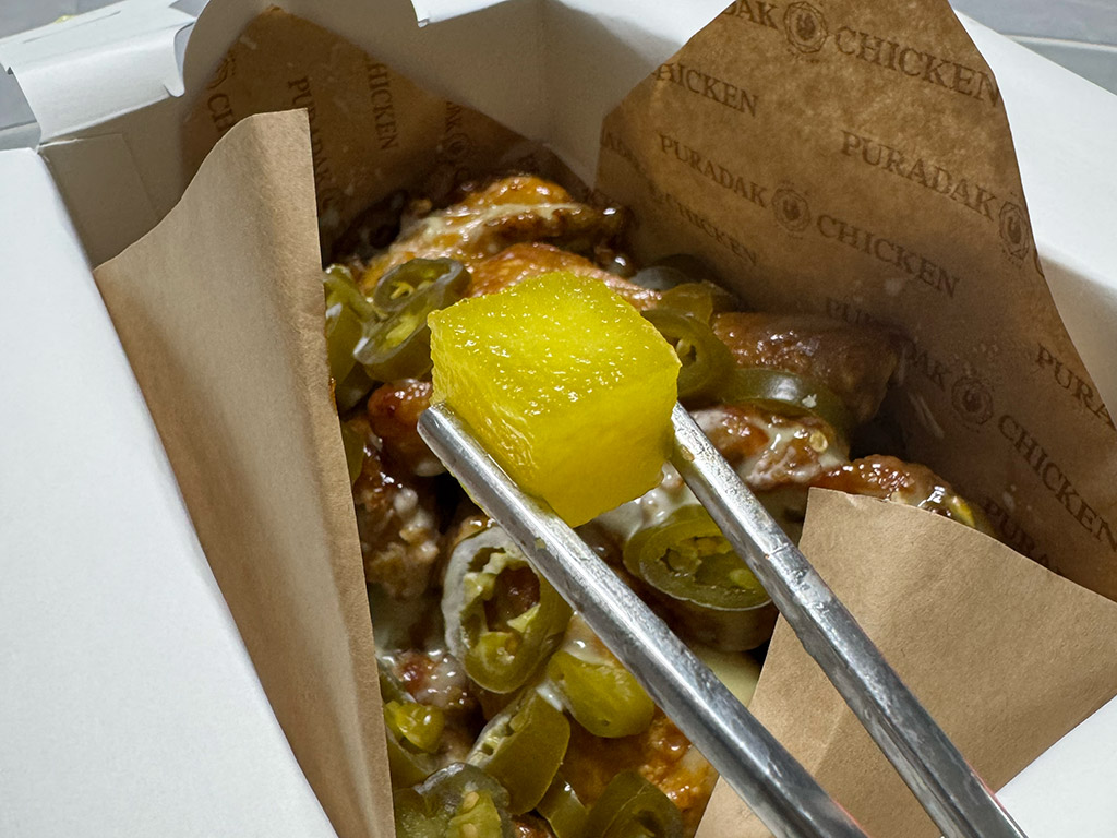 푸라닭 노란 치킨무