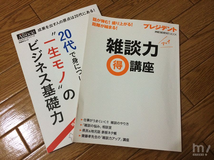 일본에서 공부했던 일본어책