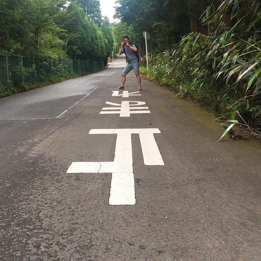 일본 도로 운전 주행팁 정지표시