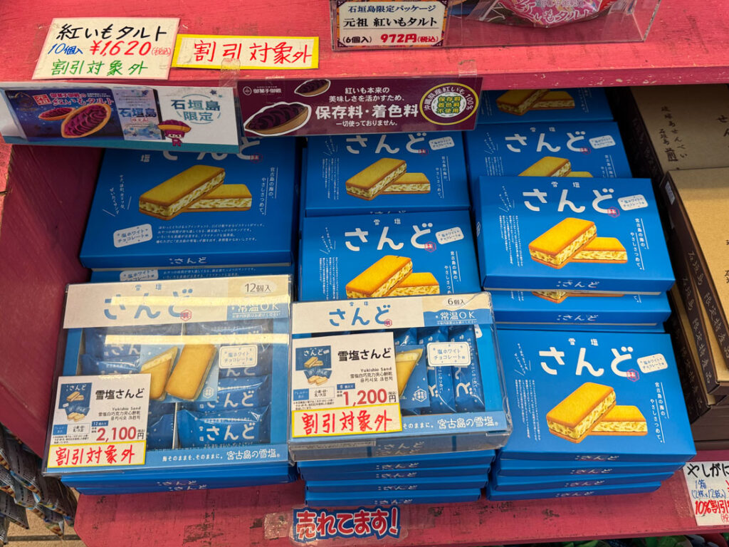 해외구매대행 일본 베스트 셀러 상품