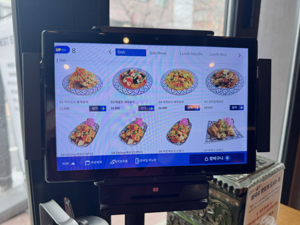 심플리타이 합정점 메뉴